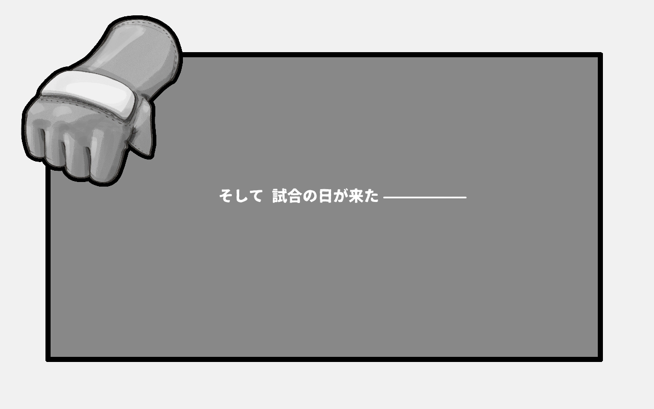 WILDCATS〜ふたなり地下バトル
