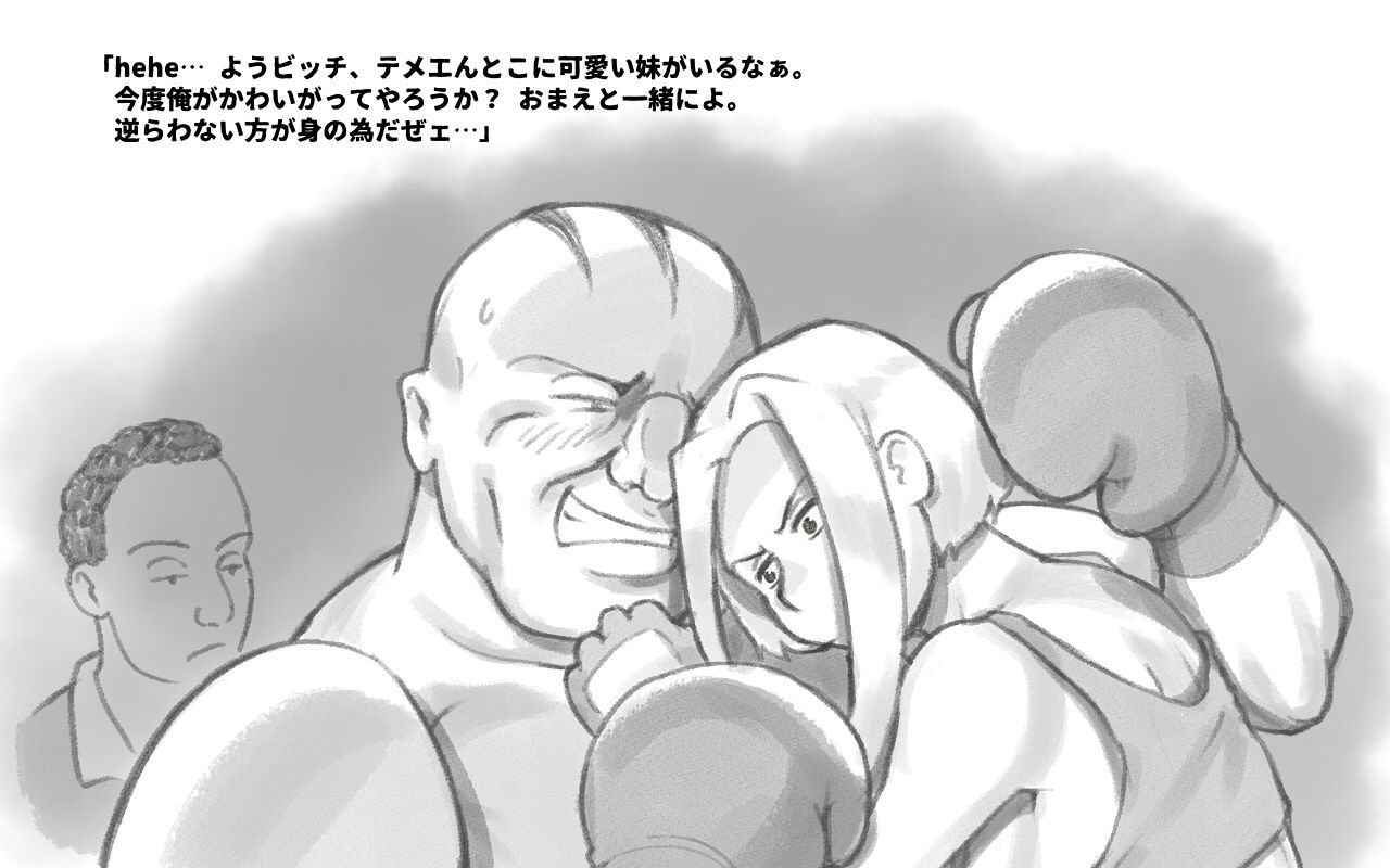 WILDCATS〜ふたなり地下バトル