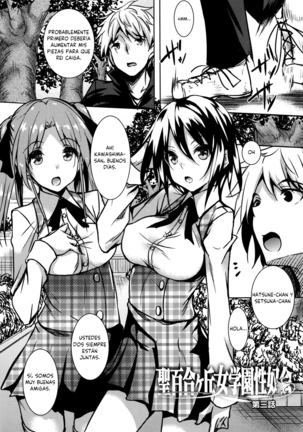 聖百合丘女学園誠道会キャップ。 3(打ち切り) 聖百合丘女学園誠道会キャップ。 3(打ち切り)