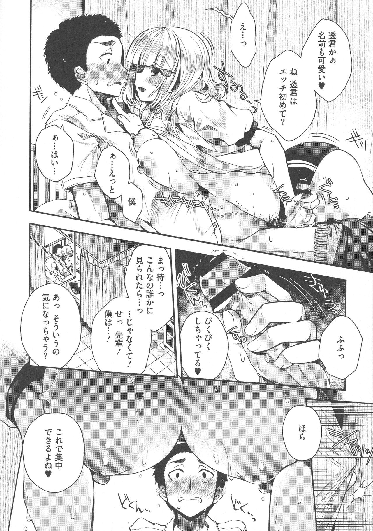 しがり狩野城