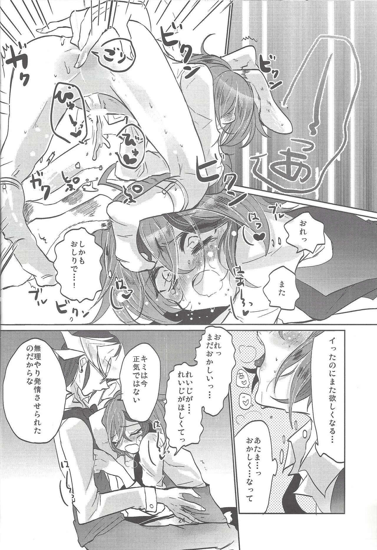 うさぎにも、かけにも。