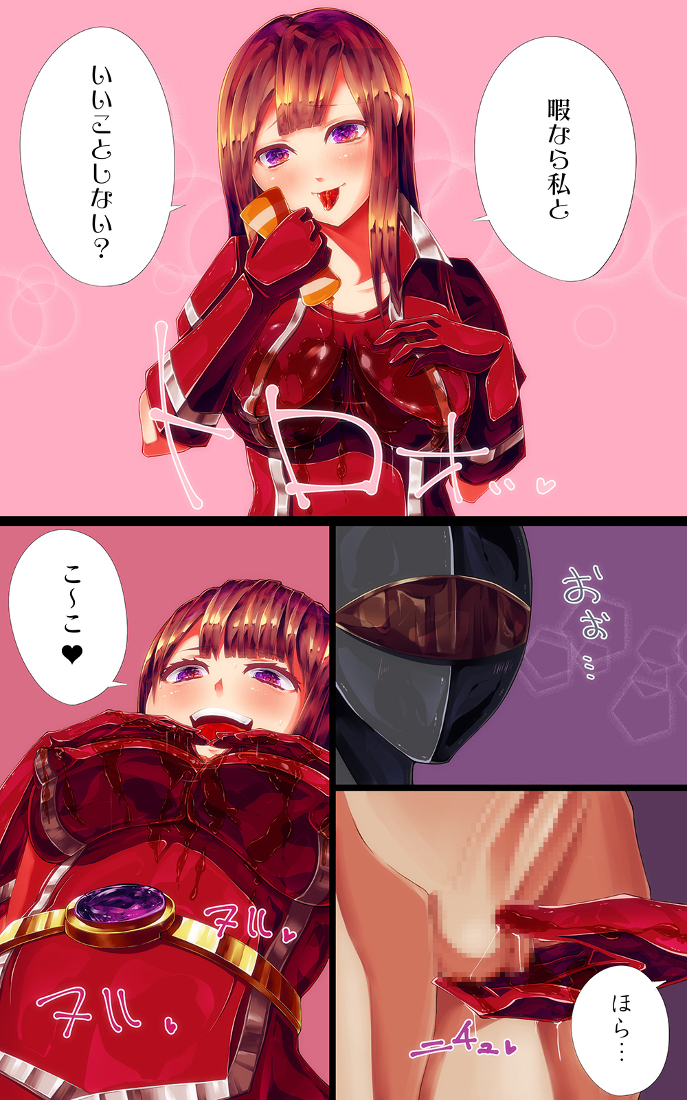 消滅-ヒロイックプランジ-