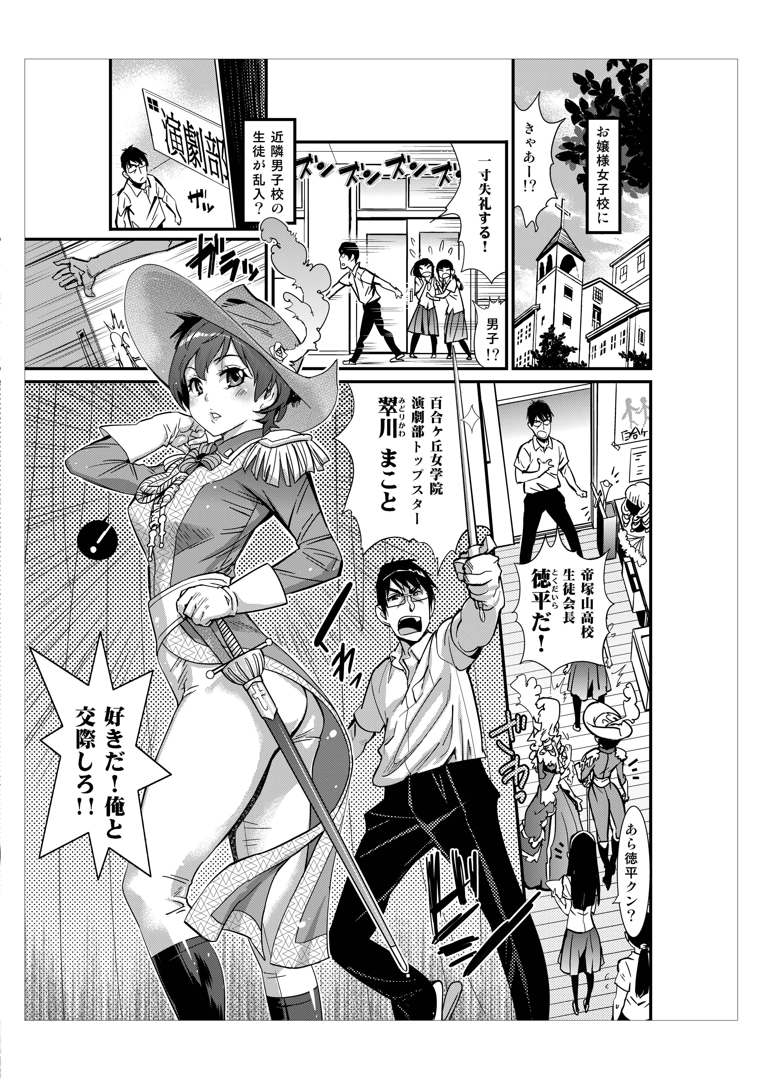 ハメポップ ハメポップ