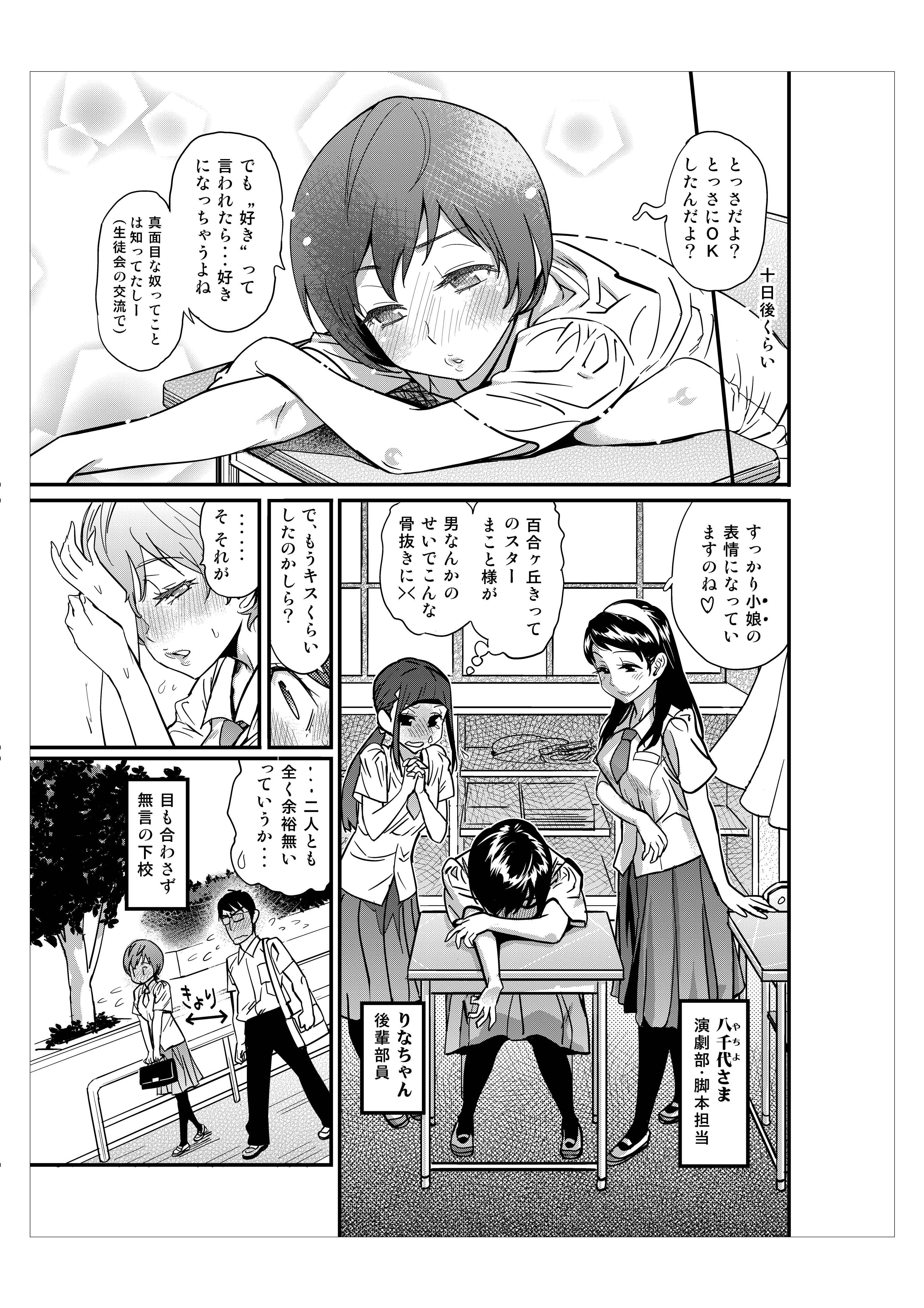 ハメポップ ハメポップ