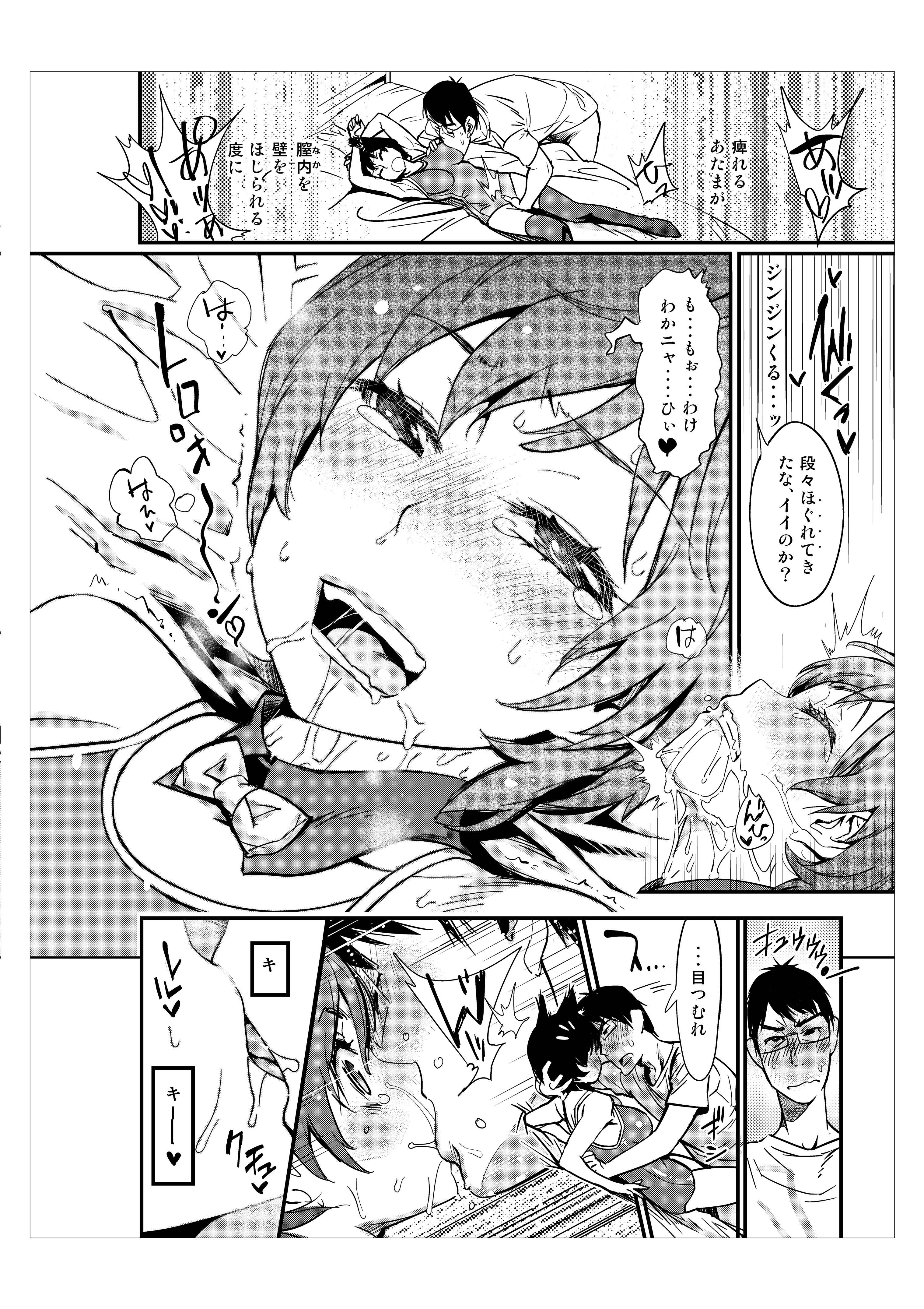 ハメポップ ハメポップ