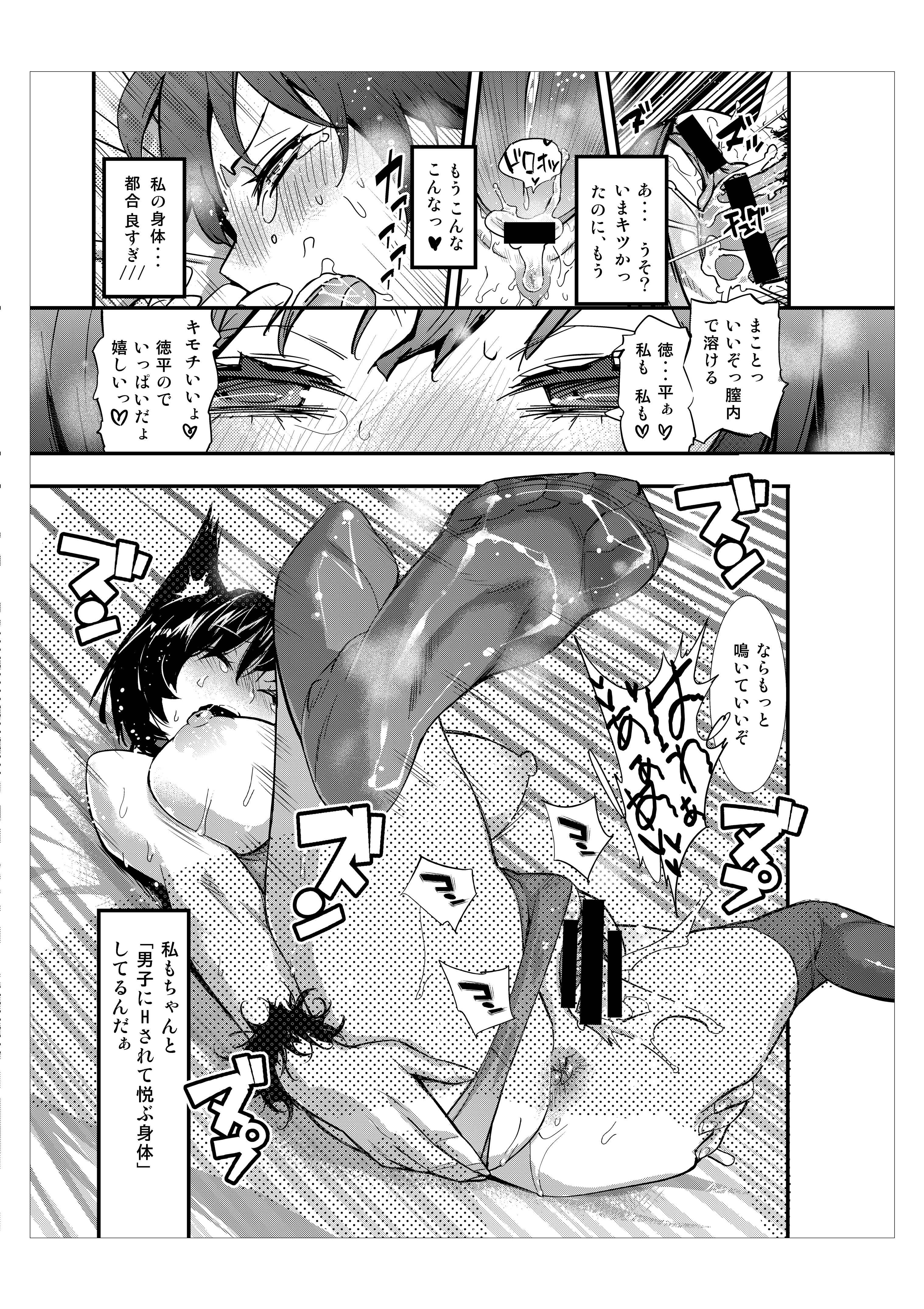 ハメポップ ハメポップ