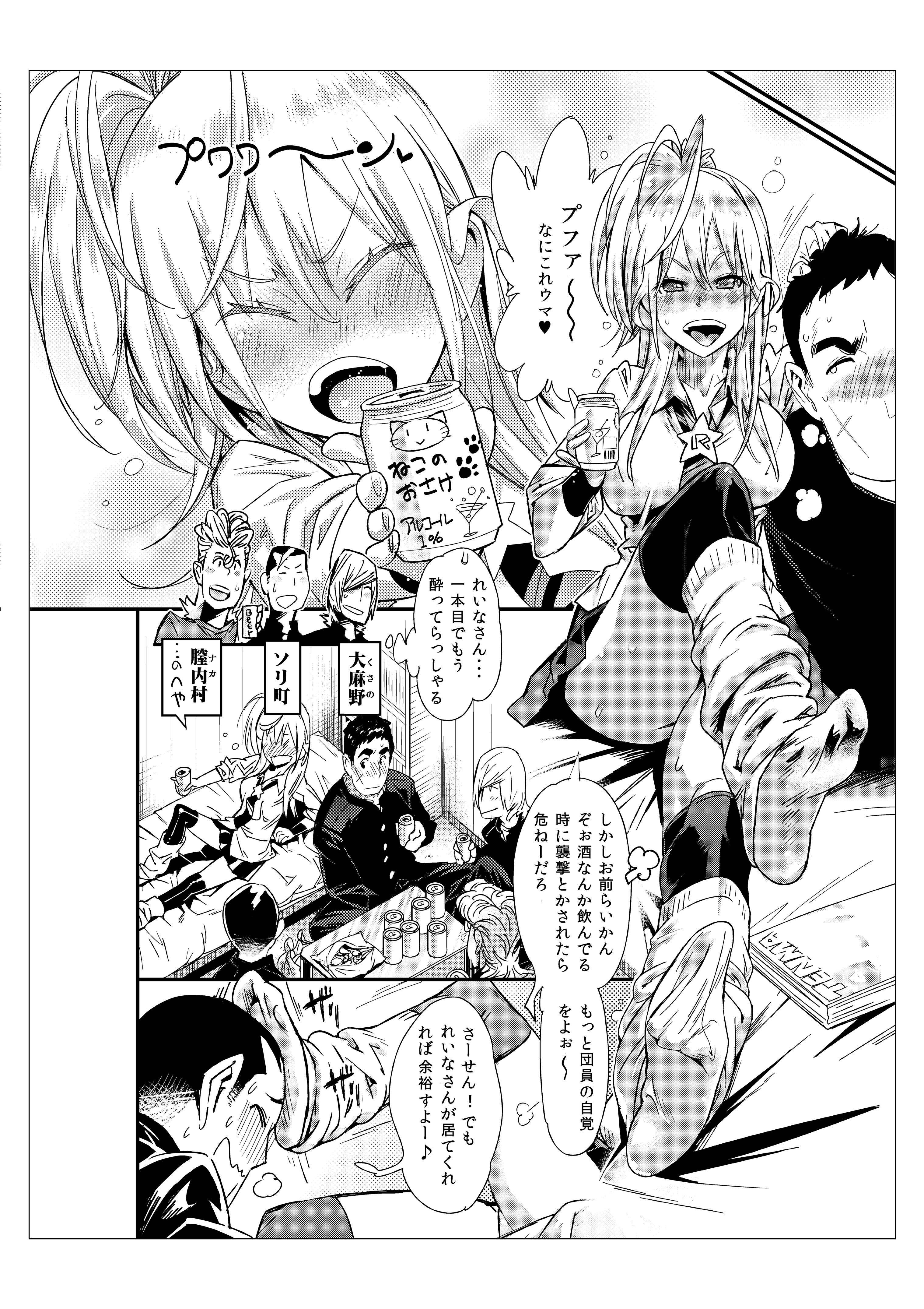 ハメポップ ハメポップ