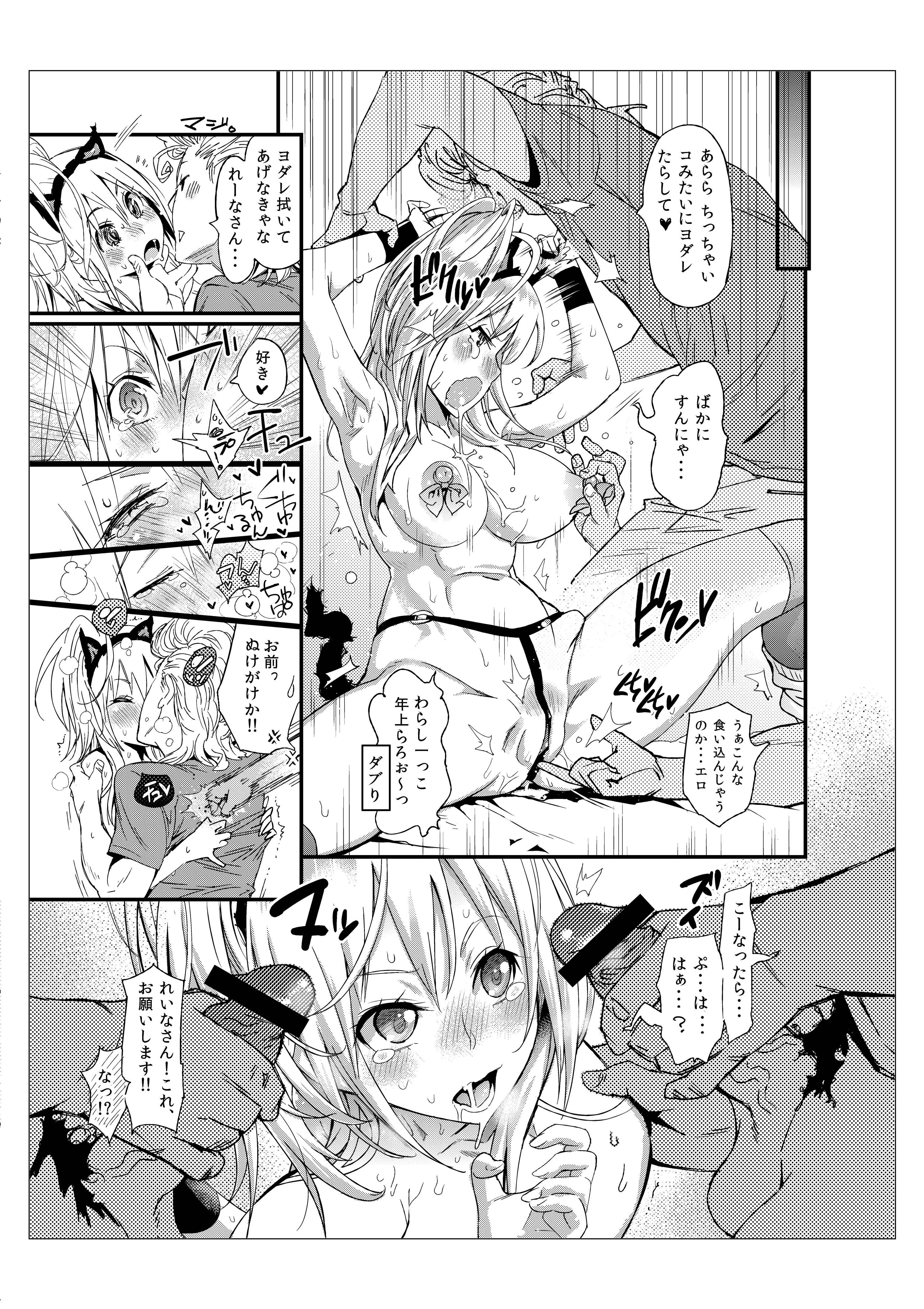 ハメポップ ハメポップ