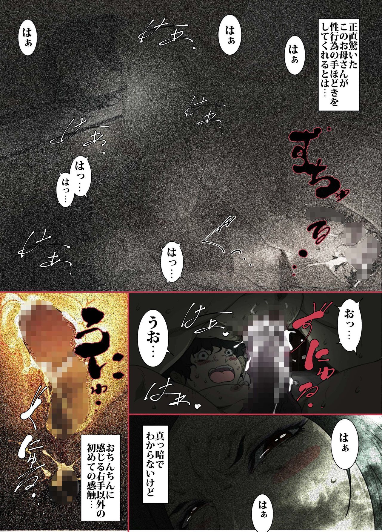 厳格なヘリコプターのお母さんが息子の代理妻を雇う 厳格なヘリコプターのお母さんが息子の代理妻を雇う