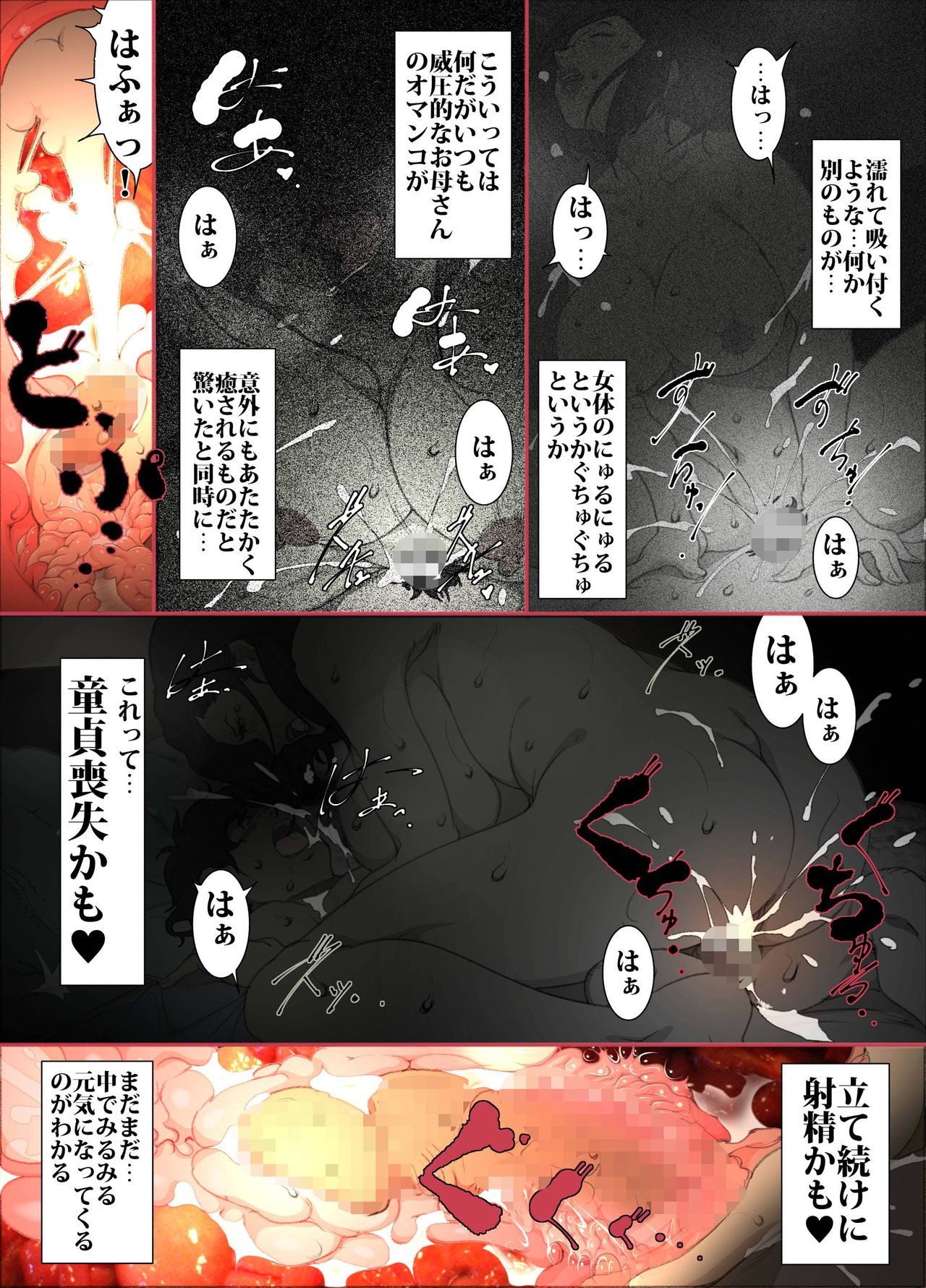 厳格なヘリコプターのお母さんが息子の代理妻を雇う 厳格なヘリコプターのお母さんが息子の代理妻を雇う