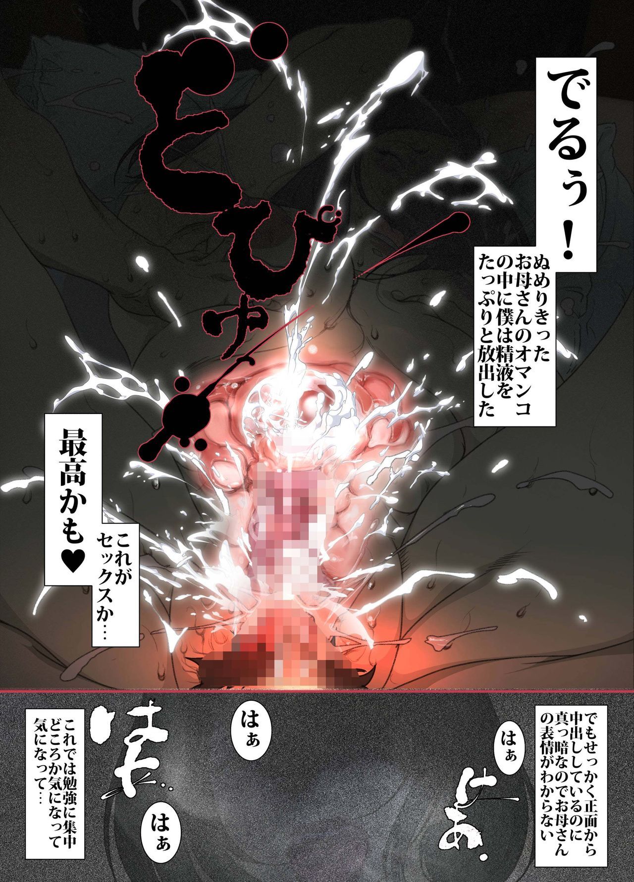 厳格なヘリコプターのお母さんが息子の代理妻を雇う 厳格なヘリコプターのお母さんが息子の代理妻を雇う