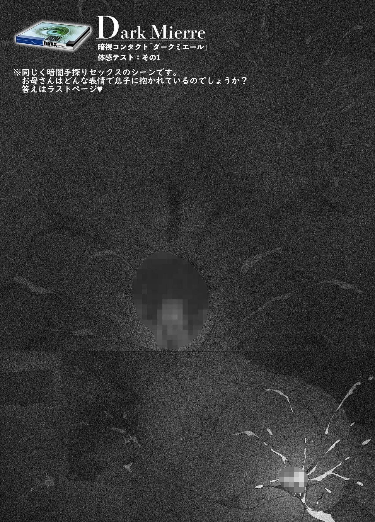 厳格なヘリコプターのお母さんが息子の代理妻を雇う 厳格なヘリコプターのお母さんが息子の代理妻を雇う