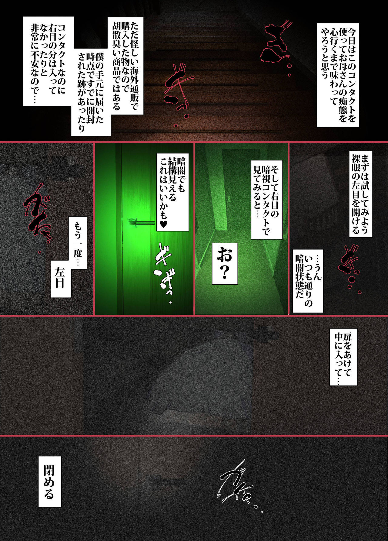 厳格なヘリコプターのお母さんが息子の代理妻を雇う 厳格なヘリコプターのお母さんが息子の代理妻を雇う