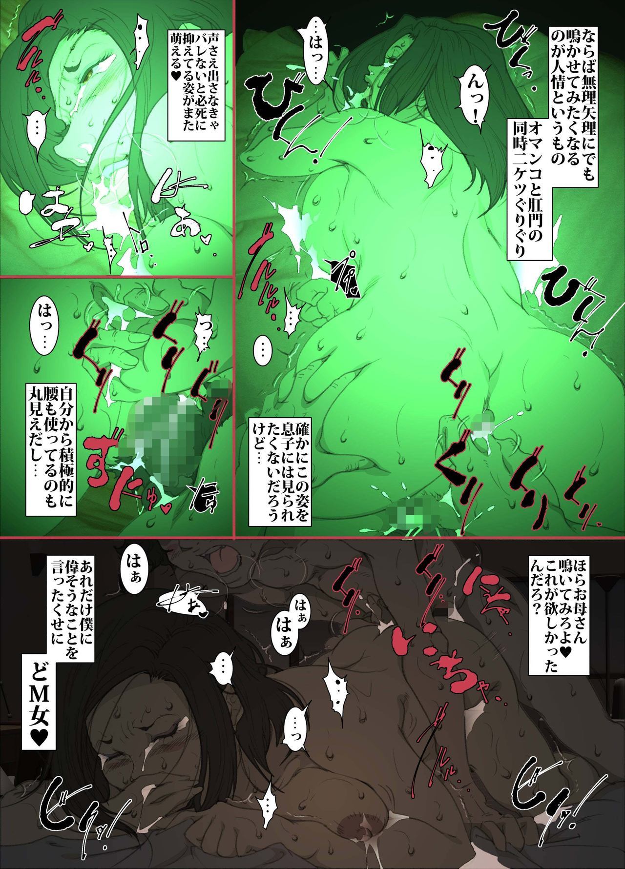 厳格なヘリコプターのお母さんが息子の代理妻を雇う 厳格なヘリコプターのお母さんが息子の代理妻を雇う