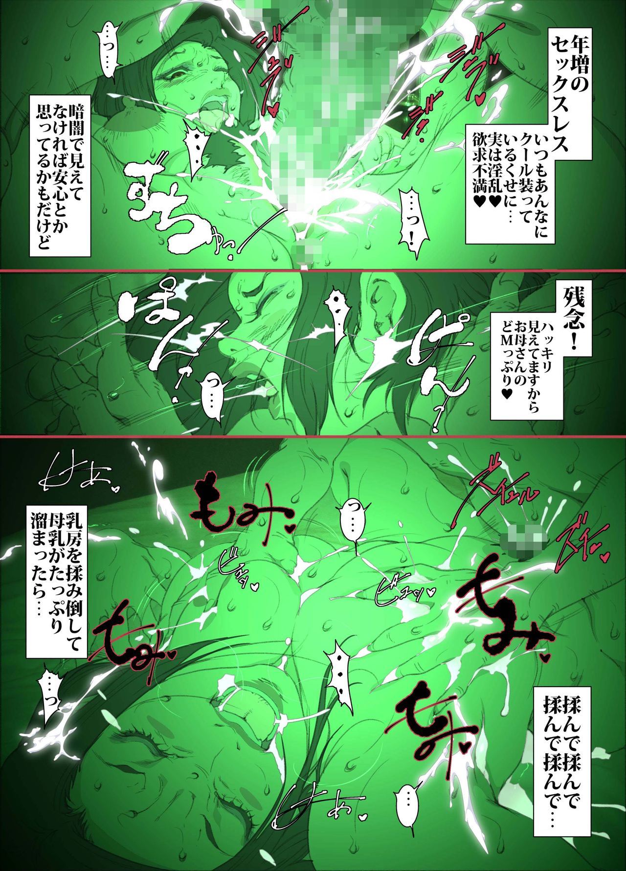 厳格なヘリコプターのお母さんが息子の代理妻を雇う 厳格なヘリコプターのお母さんが息子の代理妻を雇う