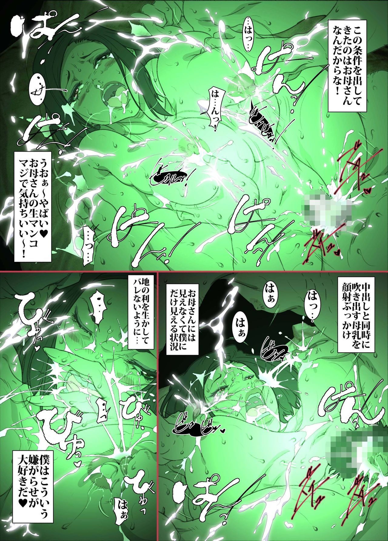 厳格なヘリコプターのお母さんが息子の代理妻を雇う 厳格なヘリコプターのお母さんが息子の代理妻を雇う