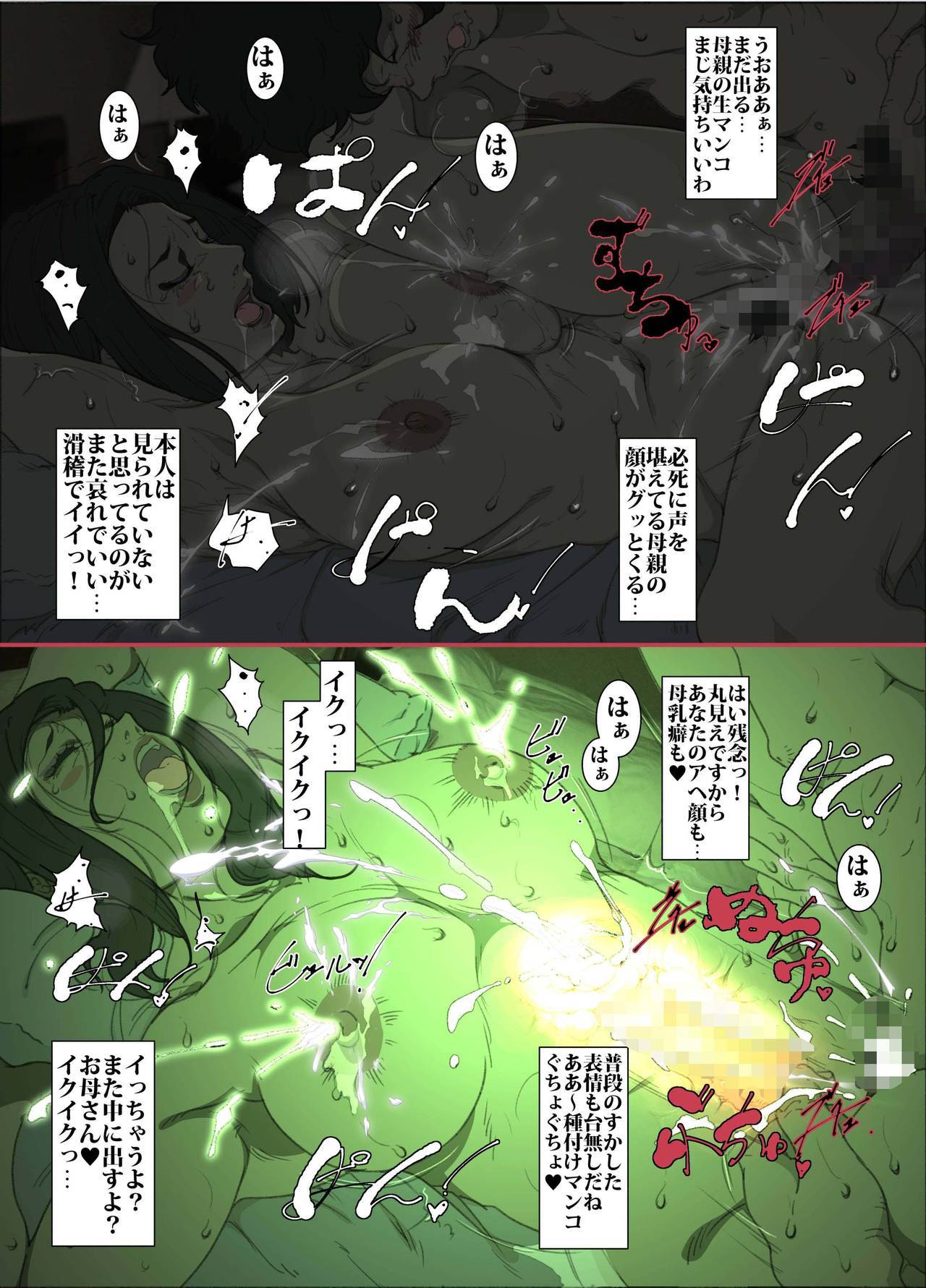 厳格なヘリコプターのお母さんが息子の代理妻を雇う 厳格なヘリコプターのお母さんが息子の代理妻を雇う