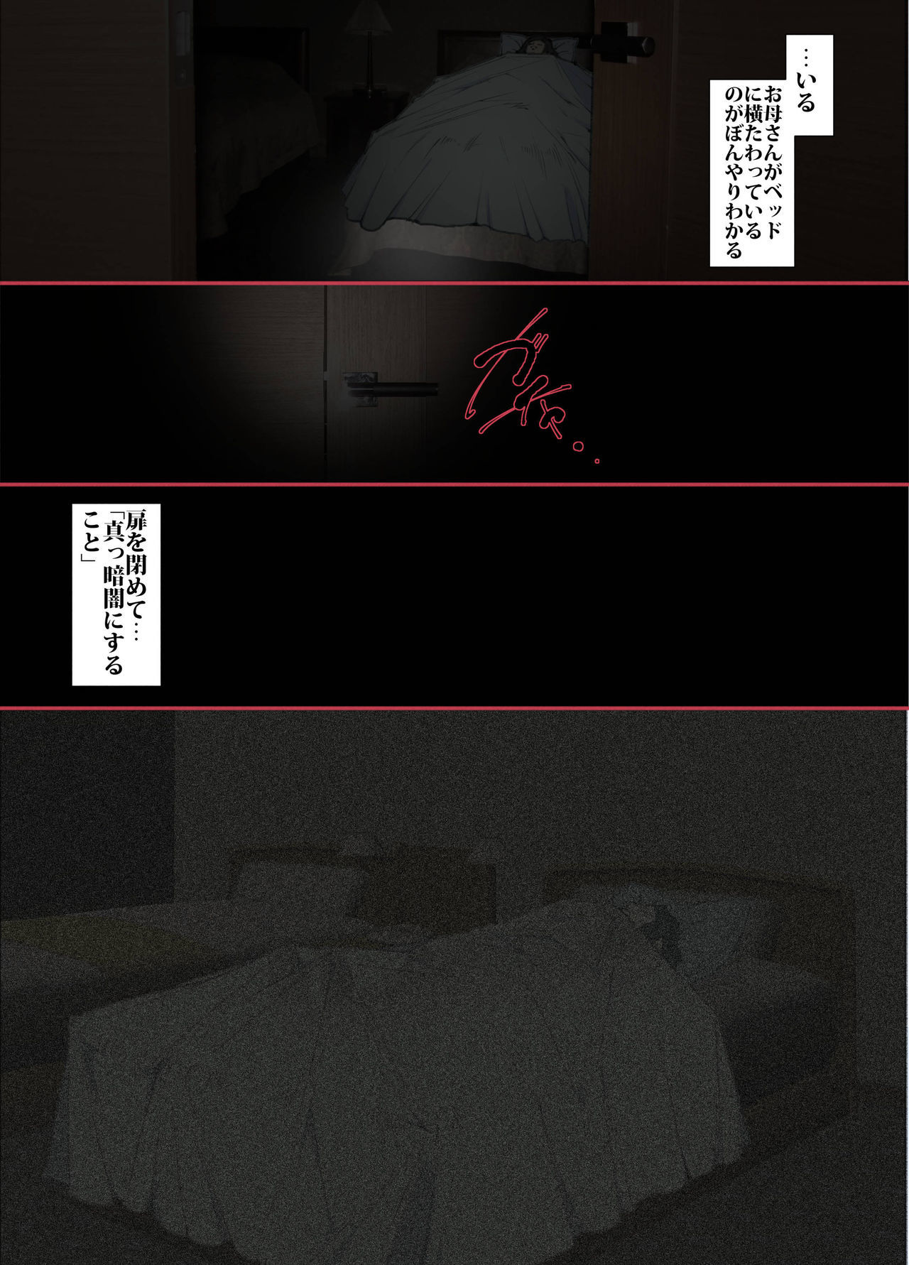 厳格なヘリコプターのお母さんが息子の代理妻を雇う 厳格なヘリコプターのお母さんが息子の代理妻を雇う