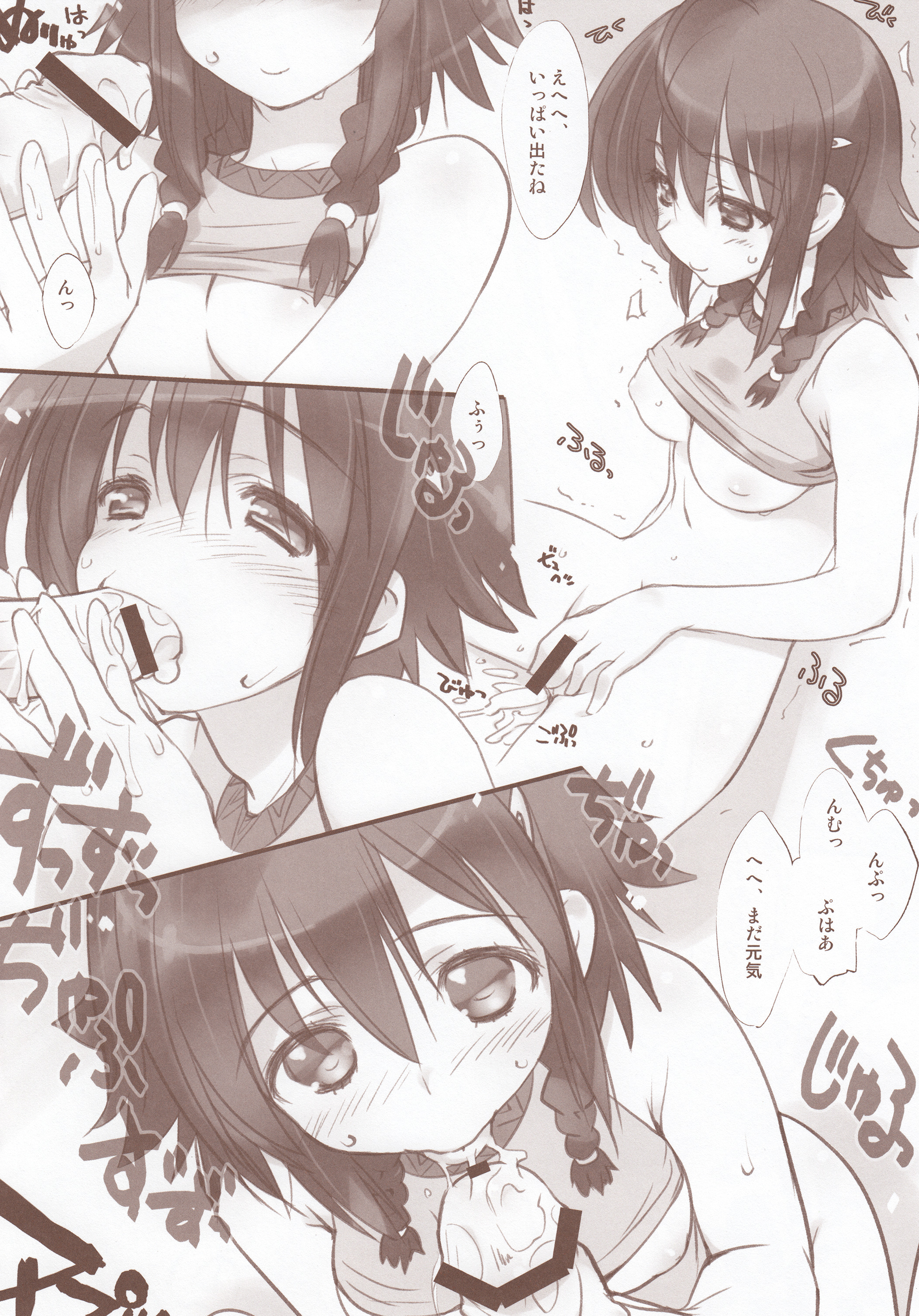 esquisse Lune esquisse Lune