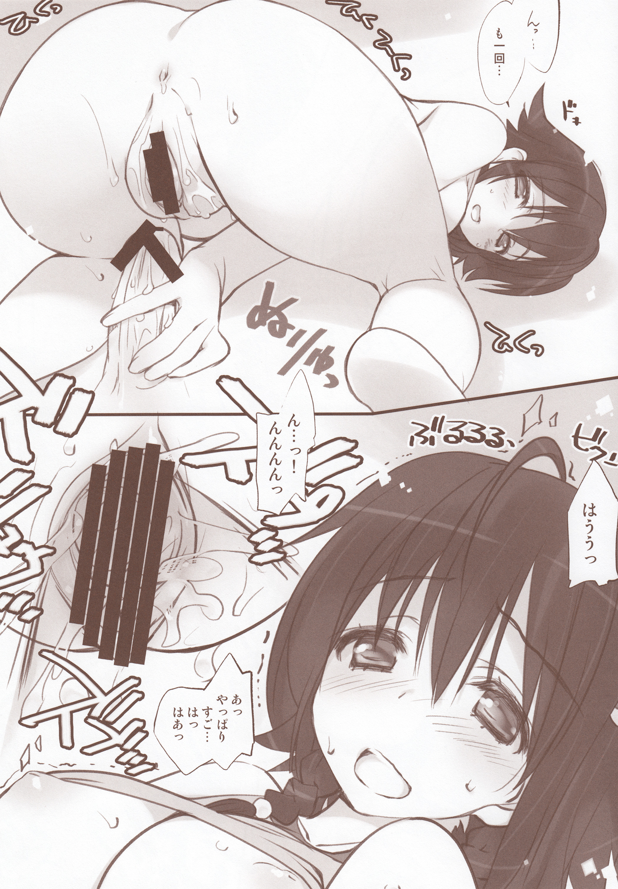 esquisse Lune esquisse Lune