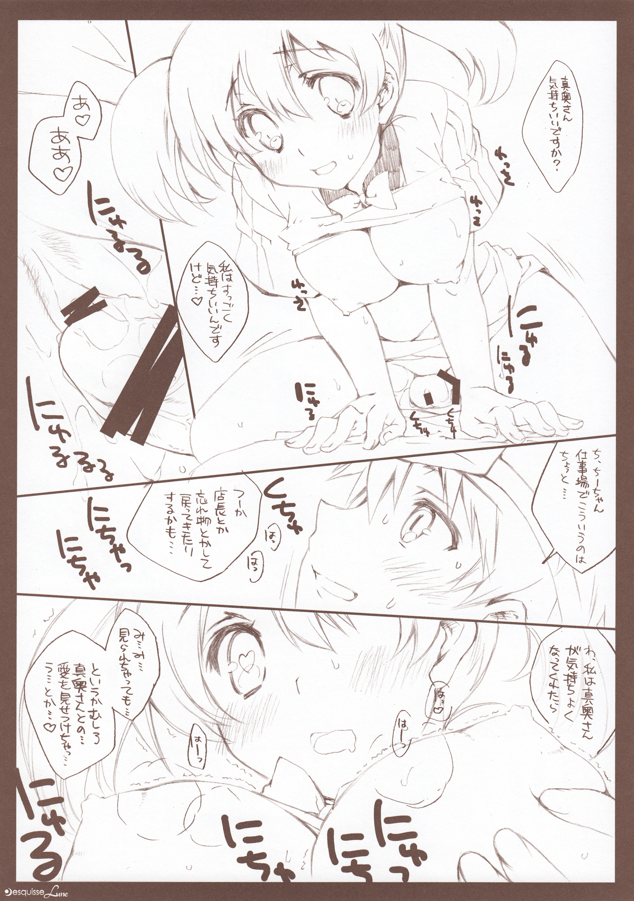 esquisse Lune esquisse Lune