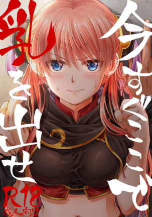 沖上本|ここで私を搾乳してください。 沖上本|ここで私を搾乳してください。