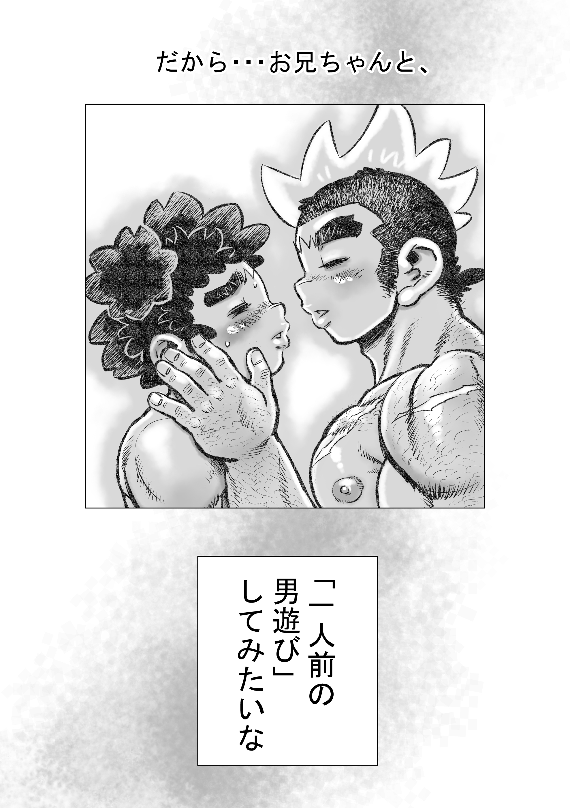 hepoe no wonoko 1-o nii tyan to si tai!のマキ hepoe no wonoko 1-o nii tyan to si tai!のマキ