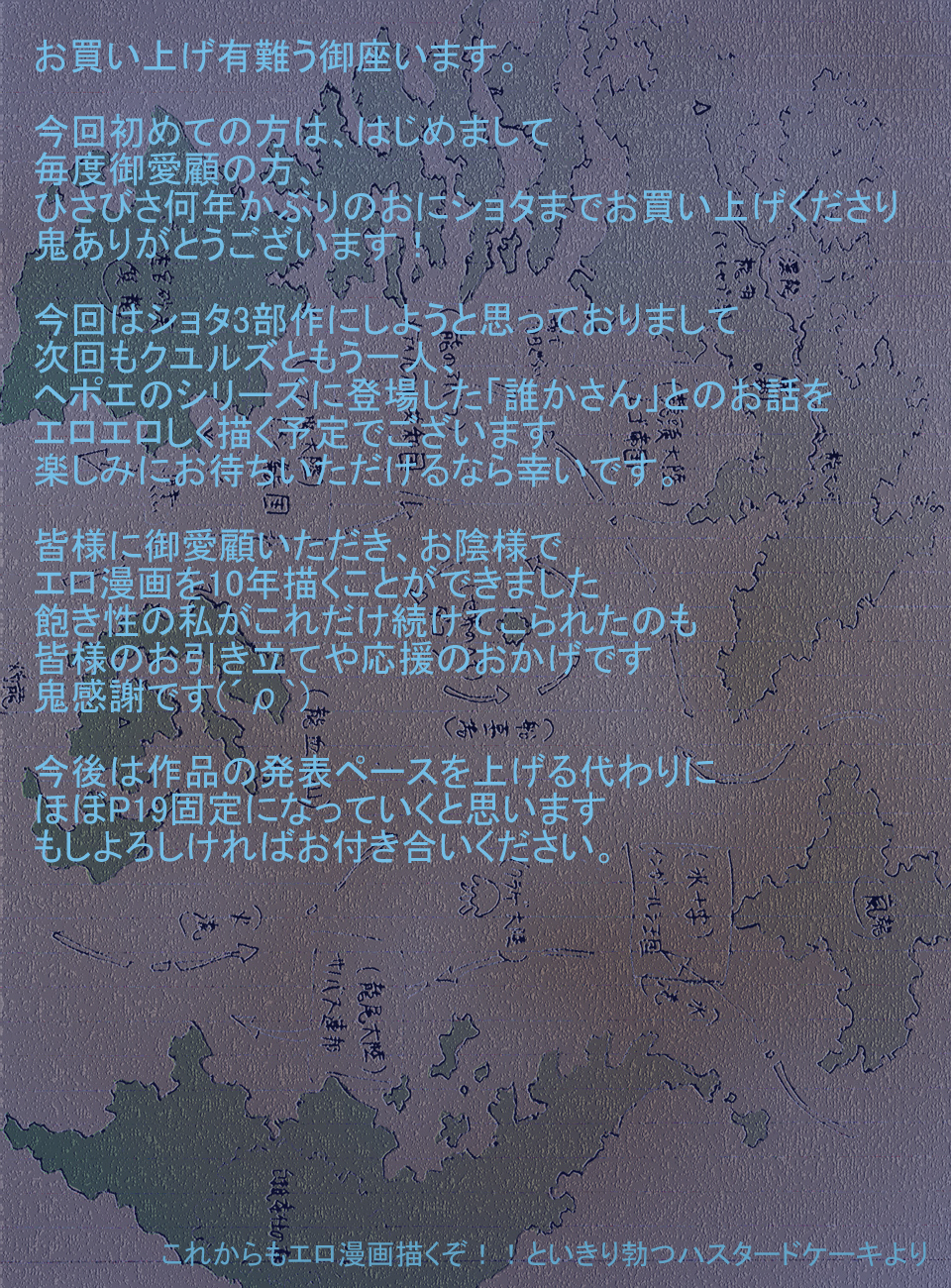 hepoe no wonoko 1-o nii tyan to si tai!のマキ hepoe no wonoko 1-o nii tyan to si tai!のマキ