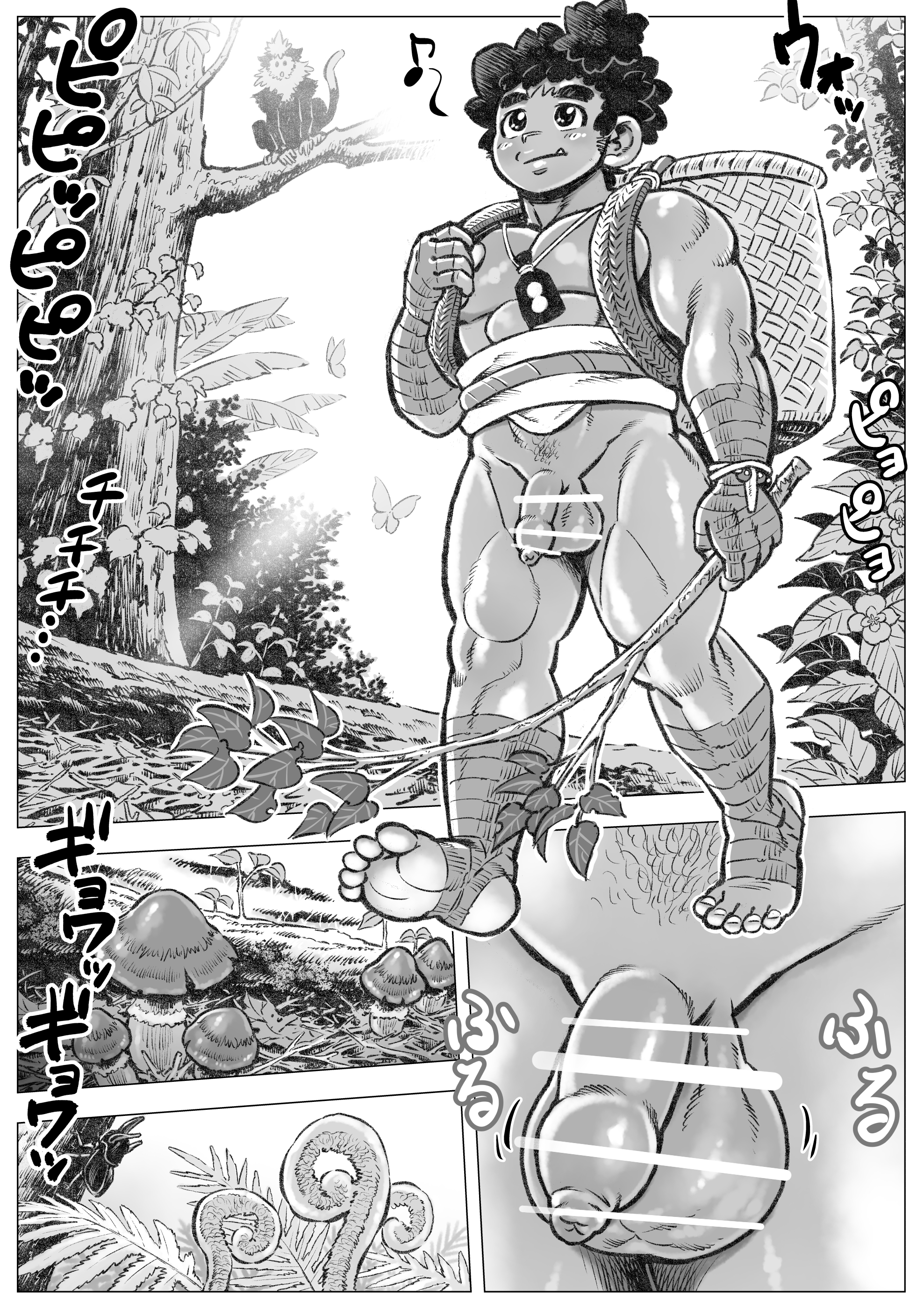 hepoe no wonoko 1-o nii tyan to si tai!のマキ hepoe no wonoko 1-o nii tyan to si tai!のマキ