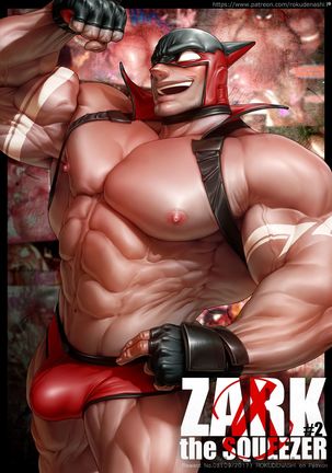 ロクでなし魔術師-092017 ロクでなし魔術師-092017