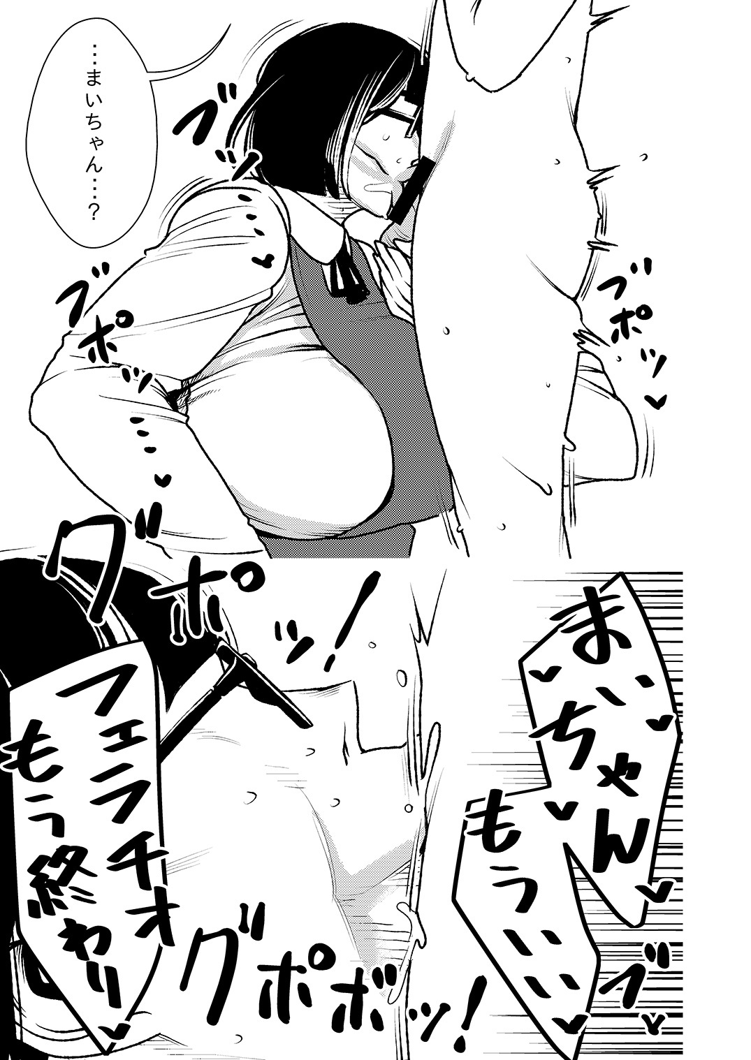 私のビッグ＆＃x27; n＆＃x27;セクシーなリトルシス