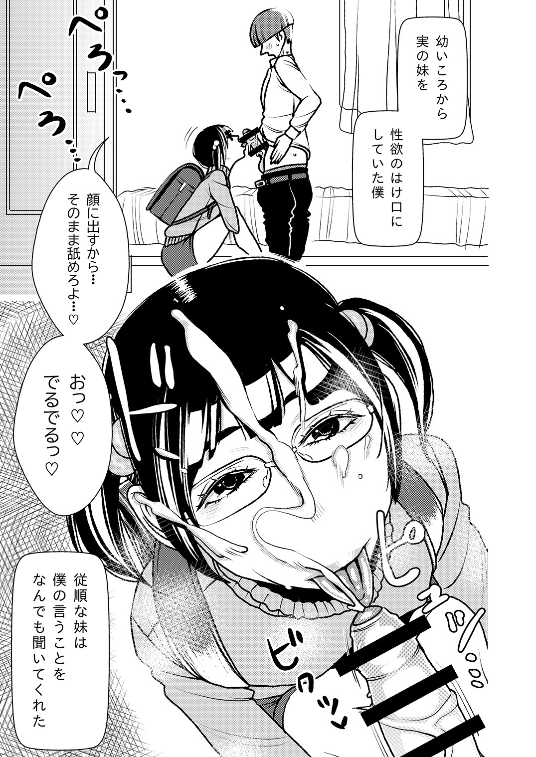 私のビッグ＆＃x27; n＆＃x27;セクシーなリトルシス