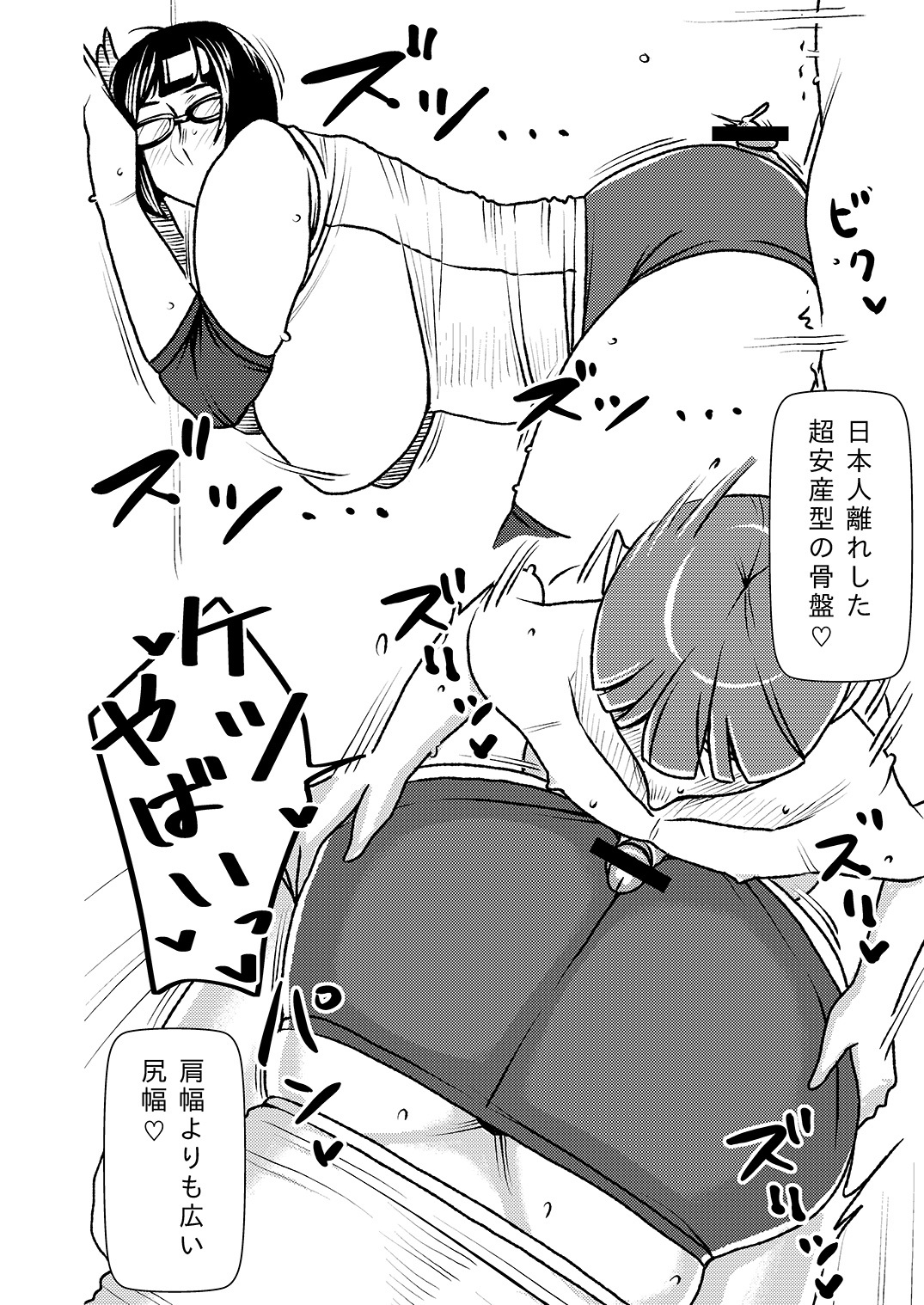 私のビッグ＆＃x27; n＆＃x27;セクシーなリトルシス