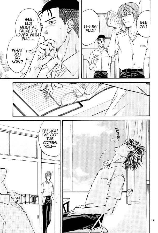 うそつき！うそつき！