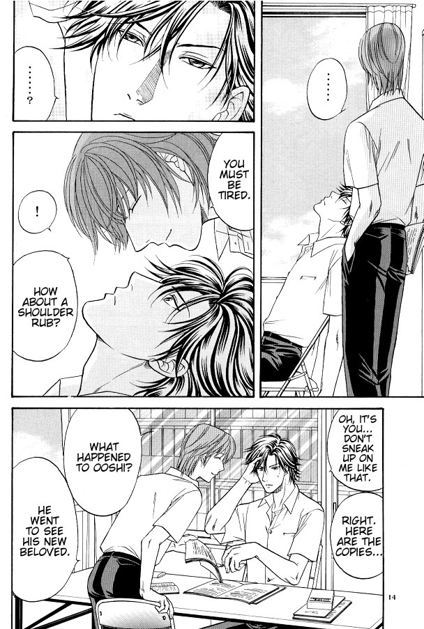 うそつき！うそつき！