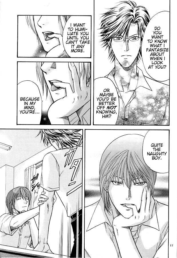 うそつき！うそつき！