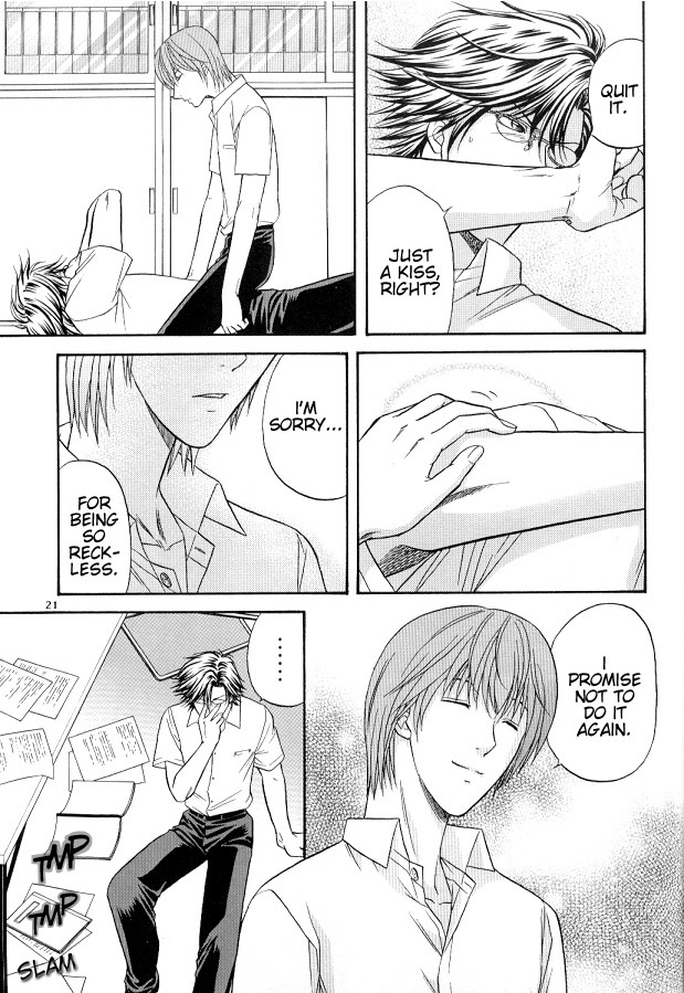 うそつき！うそつき！