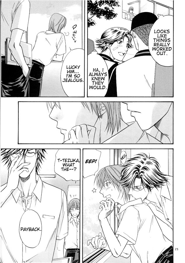 うそつき！うそつき！