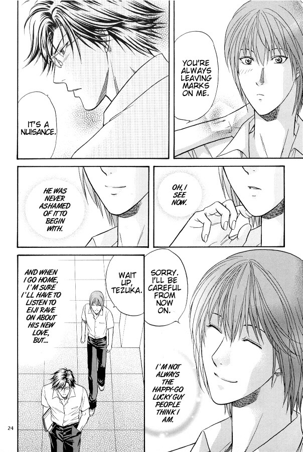 うそつき！うそつき！