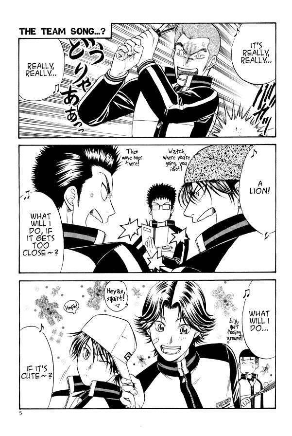 うそつき！うそつき！