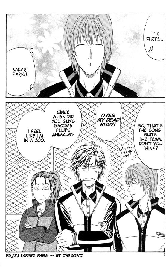 うそつき！うそつき！