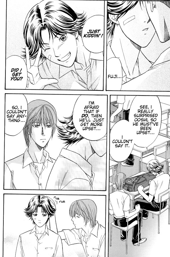 うそつき！うそつき！