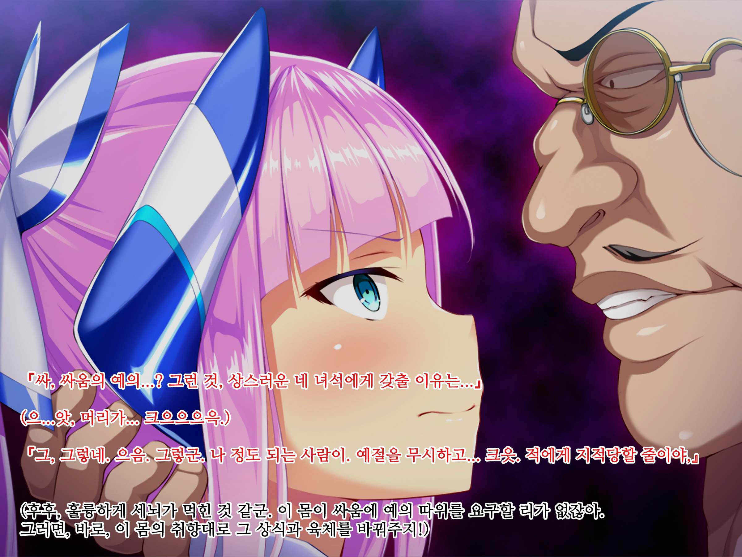 新装精機エレメンティア〜くつじょくの戦王サイミン〜パート1