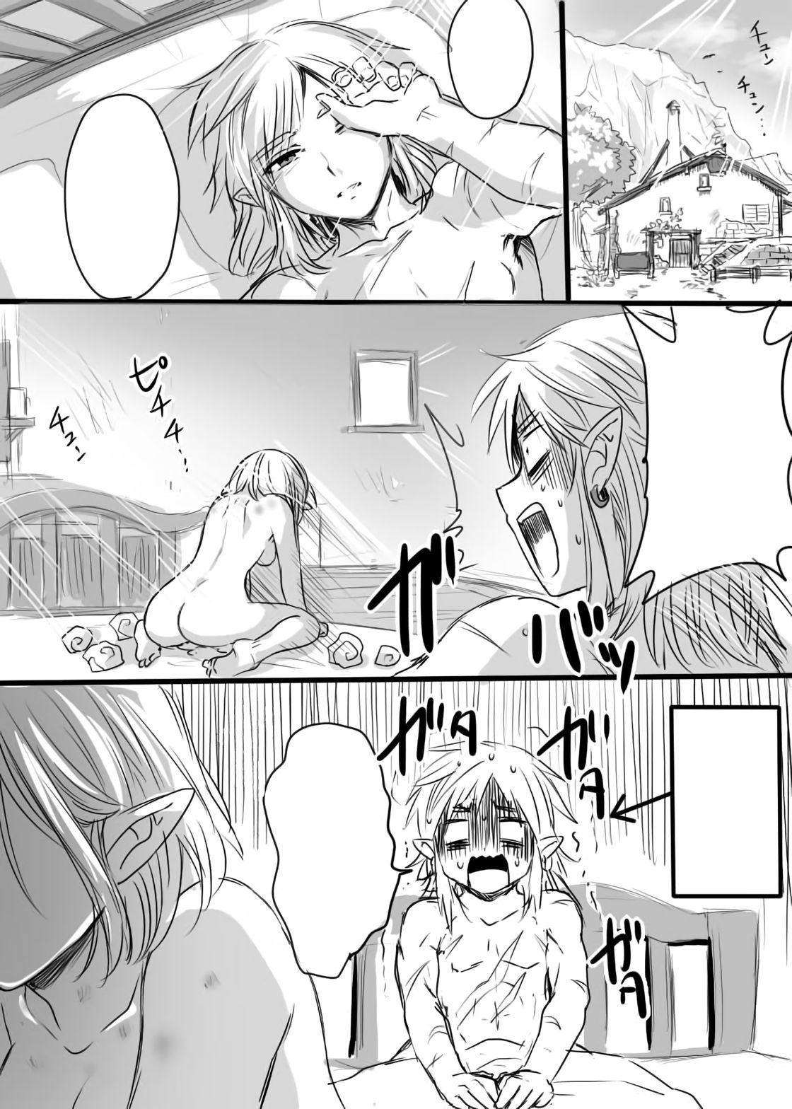 あんぜんでけんぜんな奥すりおのもう！