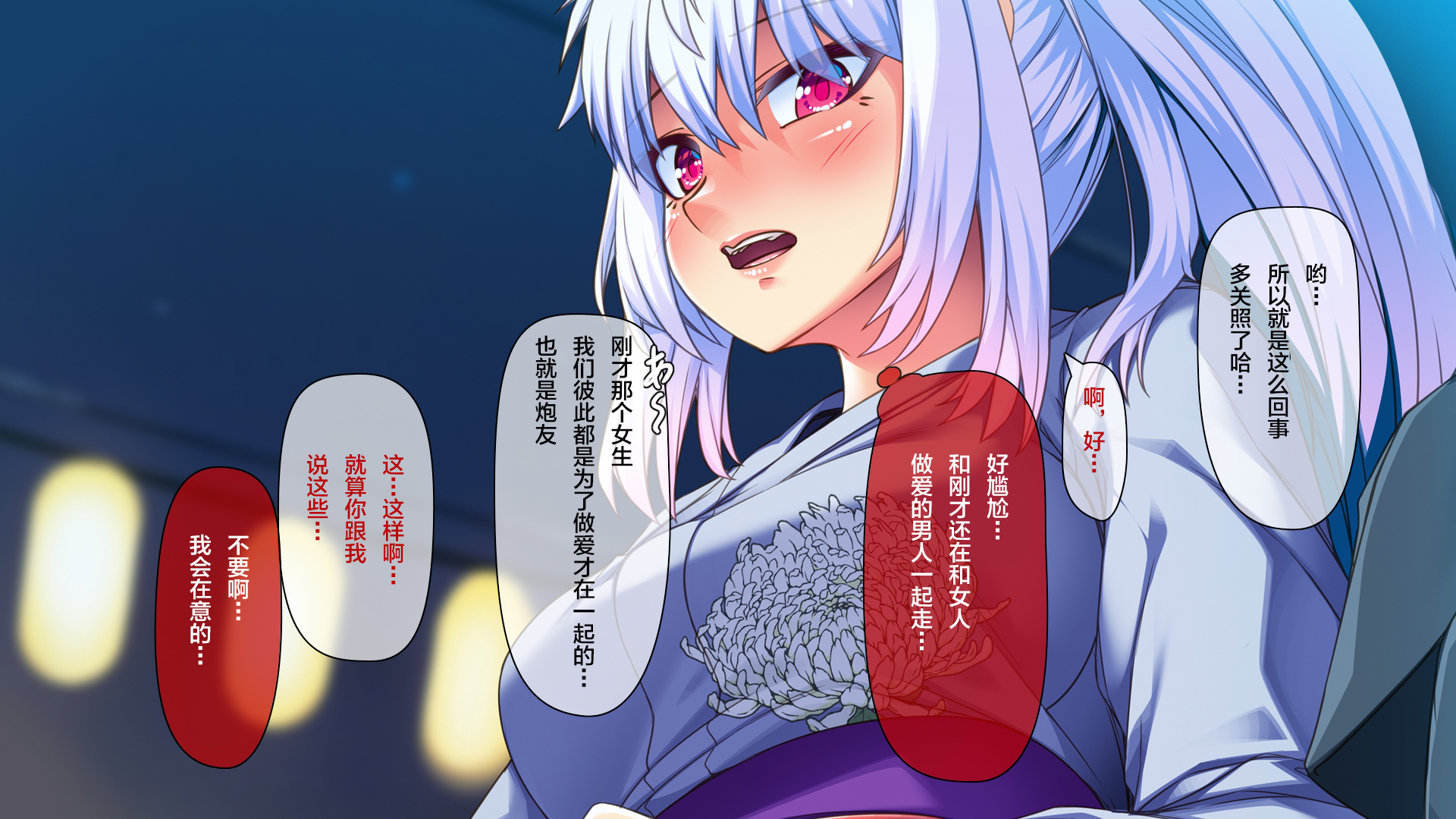 オレがカノジョオウラギッタリユウ