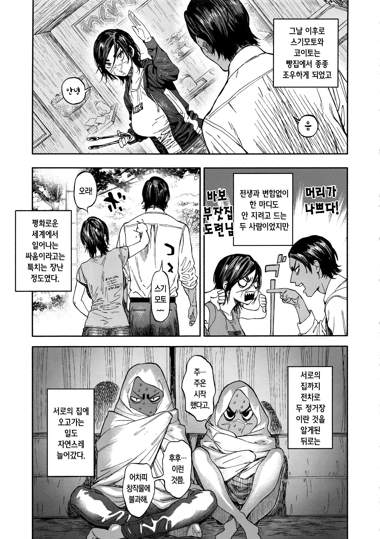 小杉| 코이스기