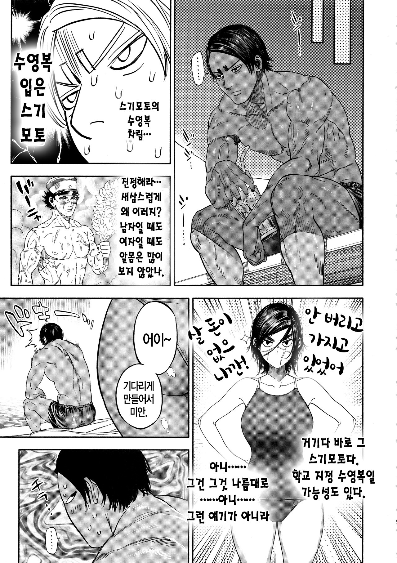 小杉| 코이스기