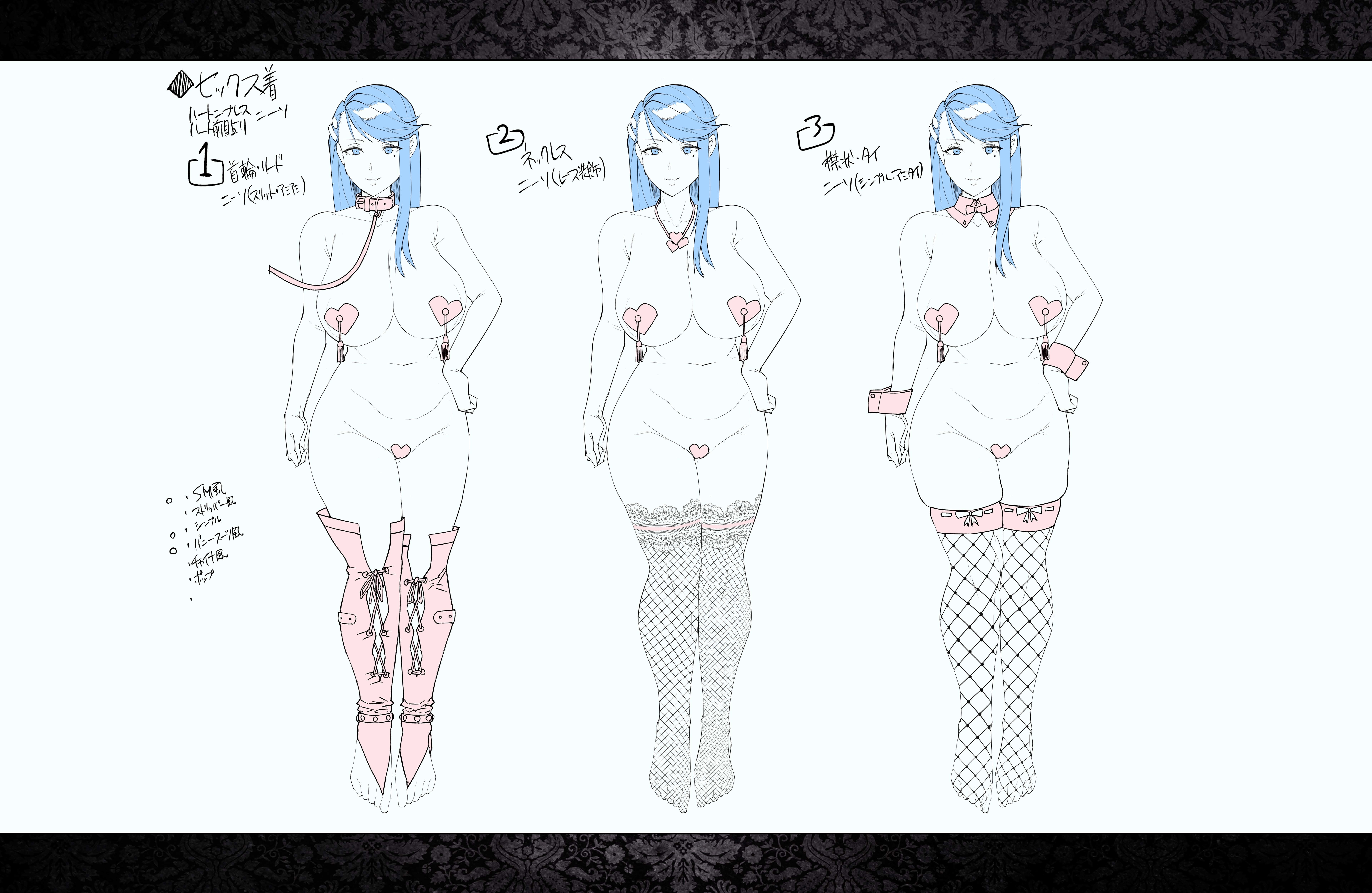 鉱石星ガルツマとギボDLC