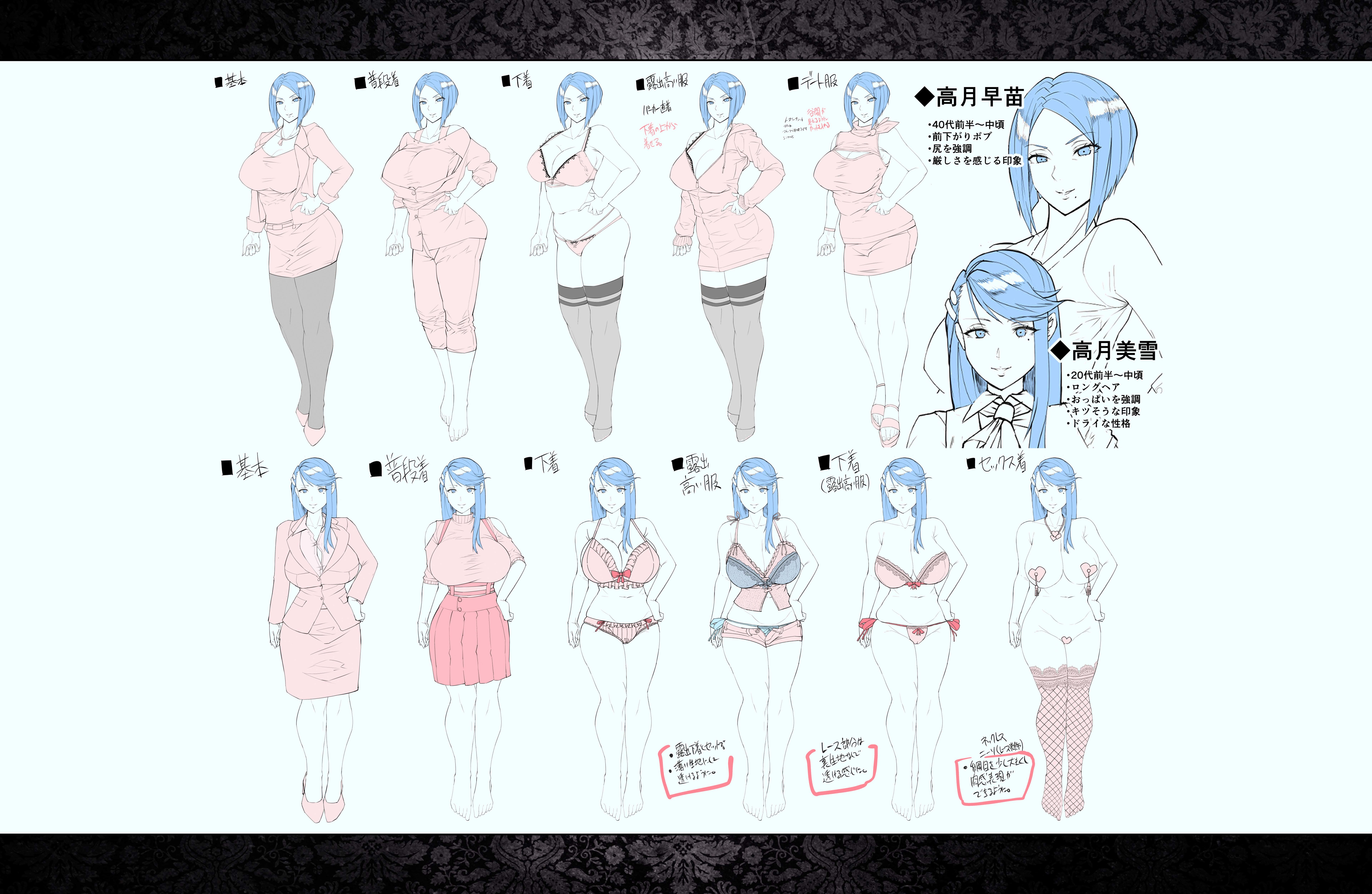 鉱石星ガルツマとギボDLC