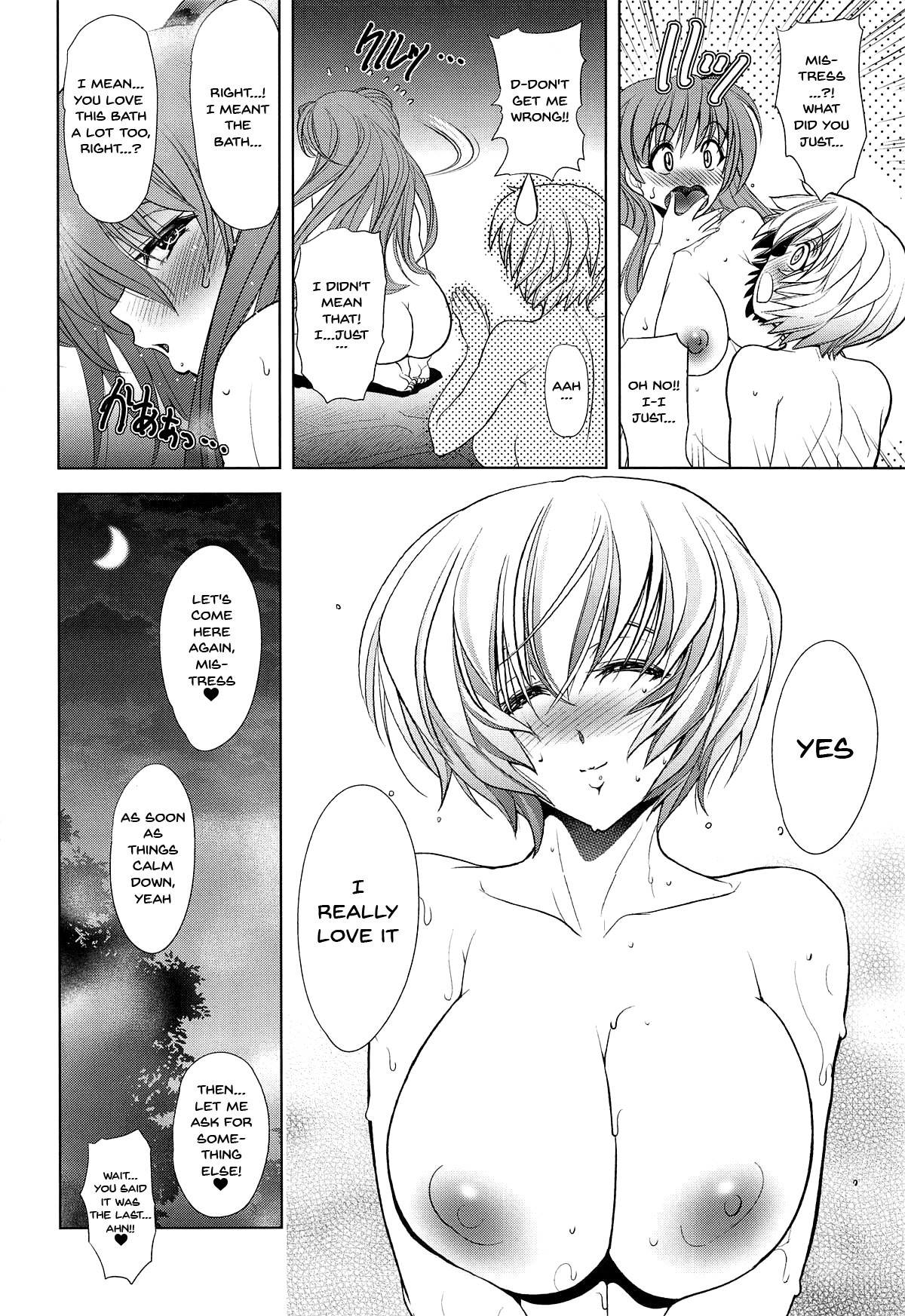 MASTER＆amp; SLAVE：IV Ch.1